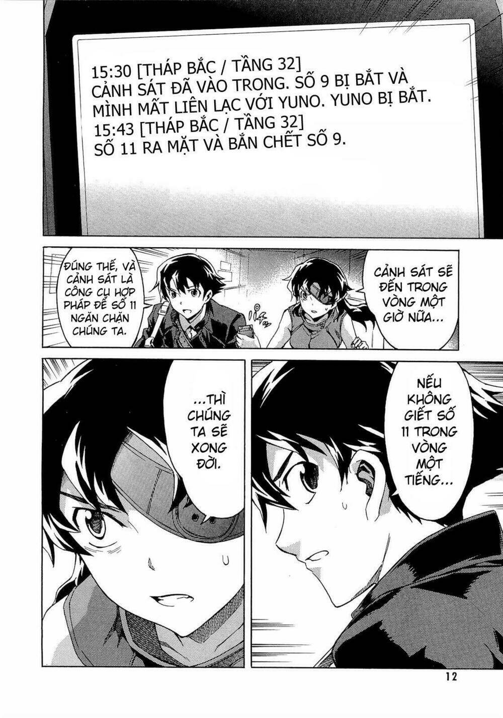 Trang 12