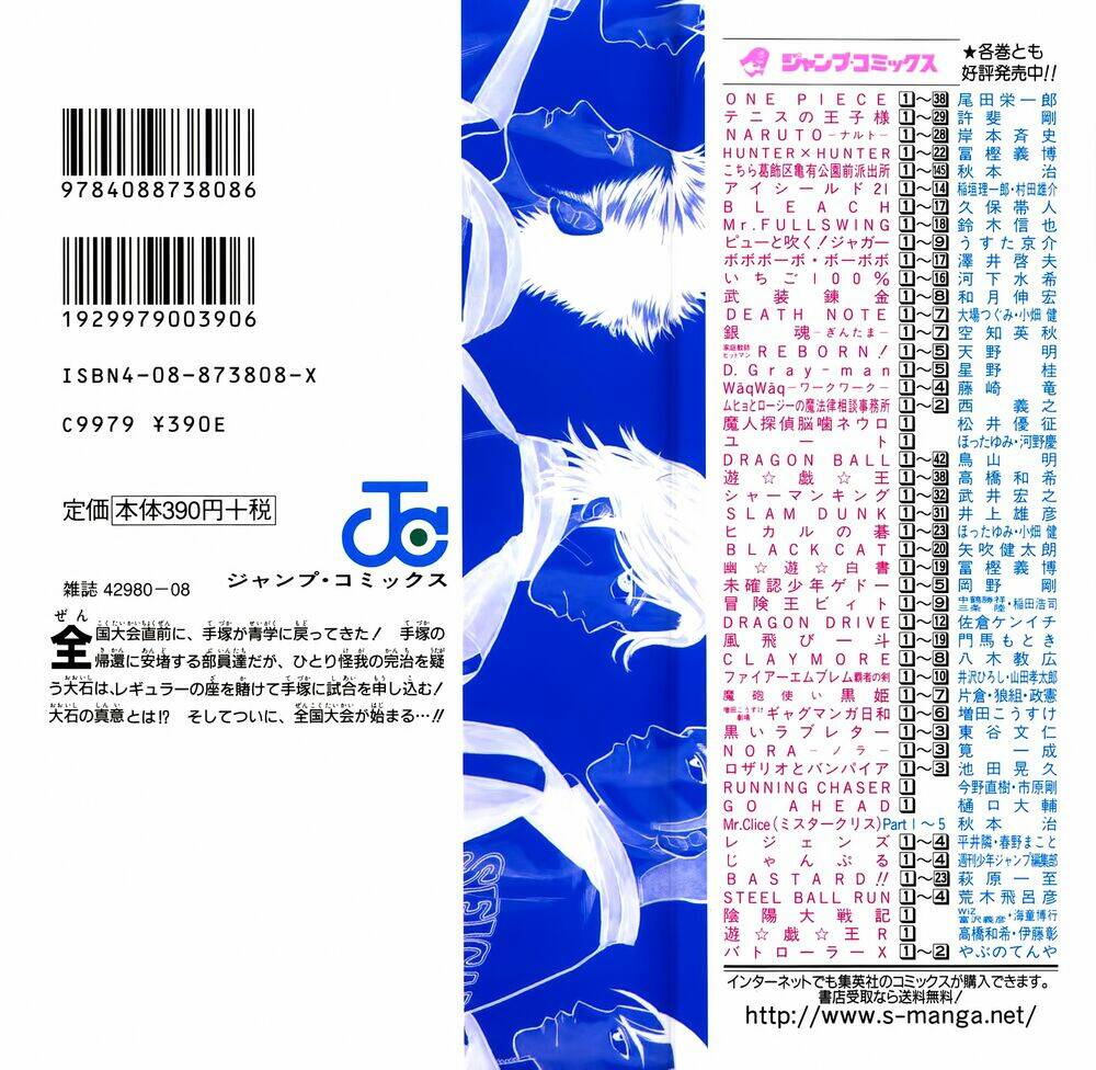 Chương 247 - Trang 3
