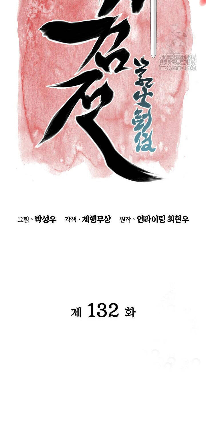 Chương 132 - Trang 23