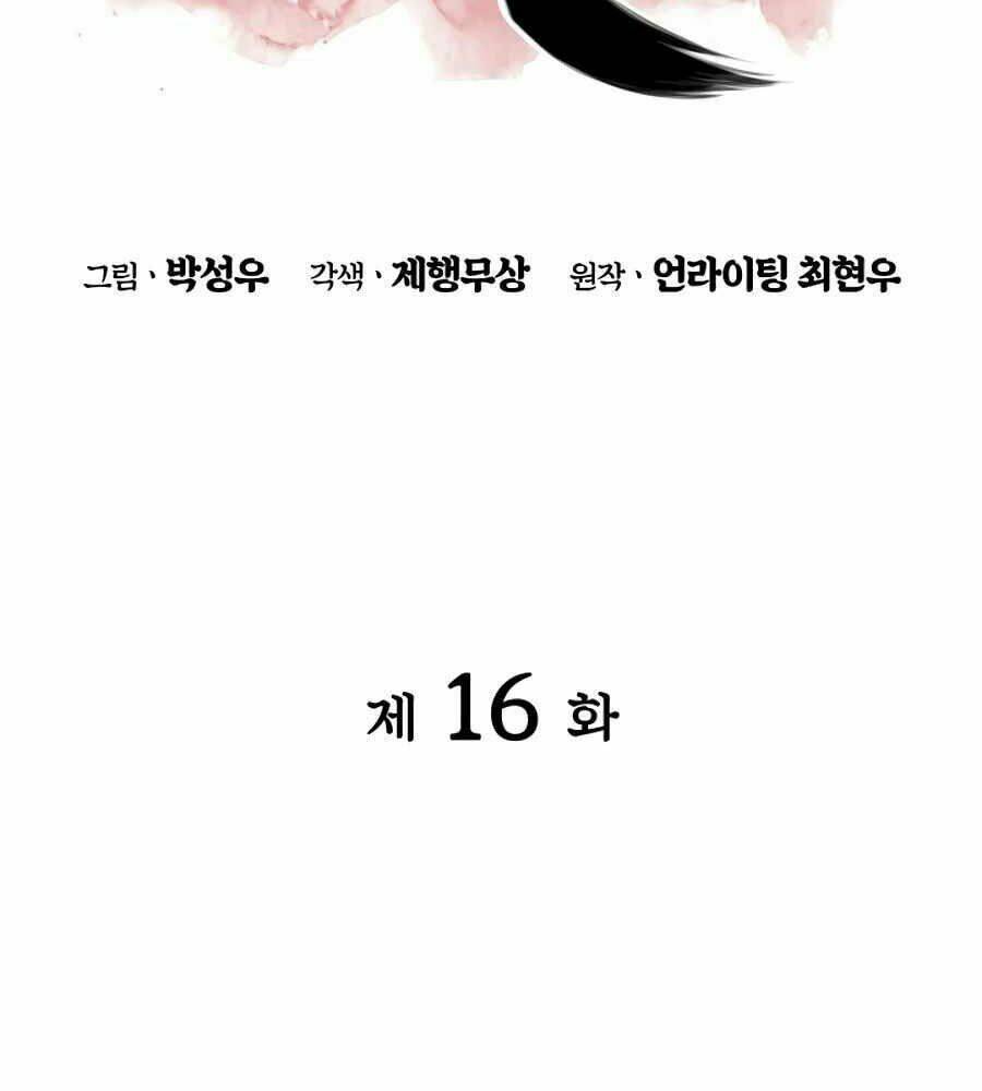 Chương 16 - Trang 27