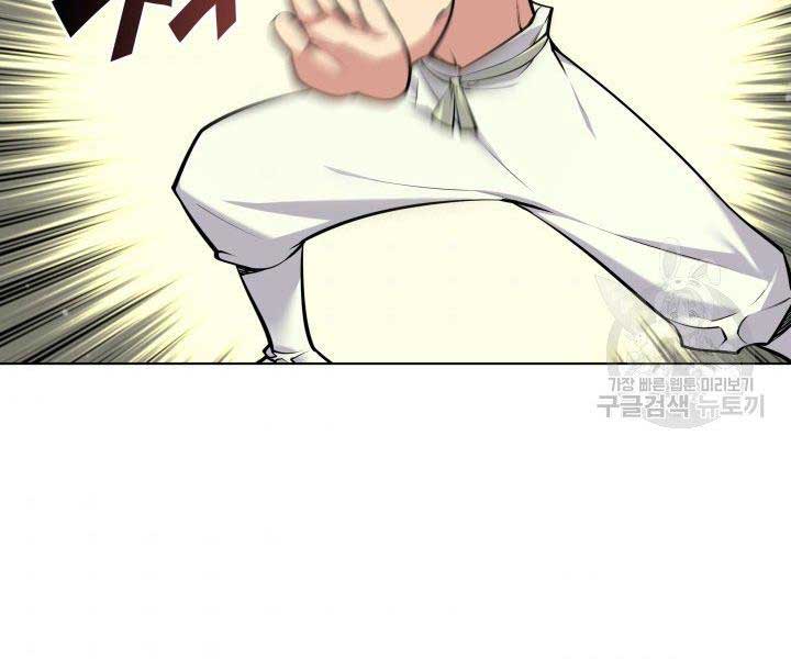 Chương 2 - Trang 92