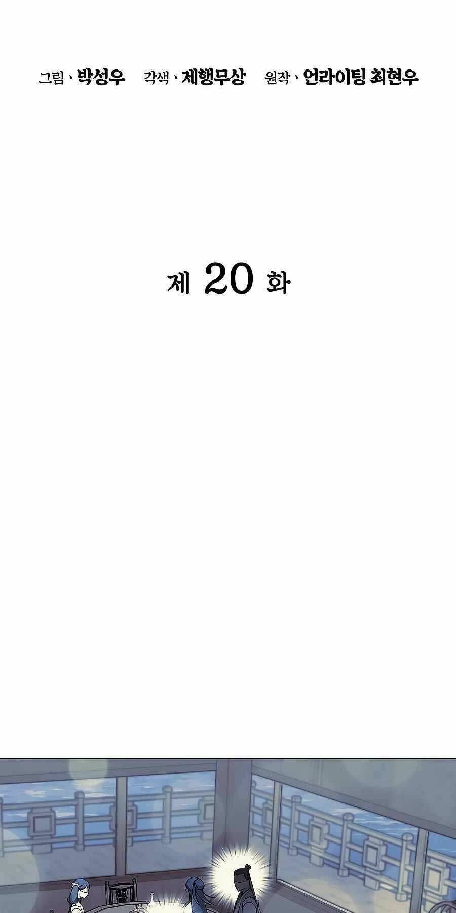 Chương 20 - Trang 15