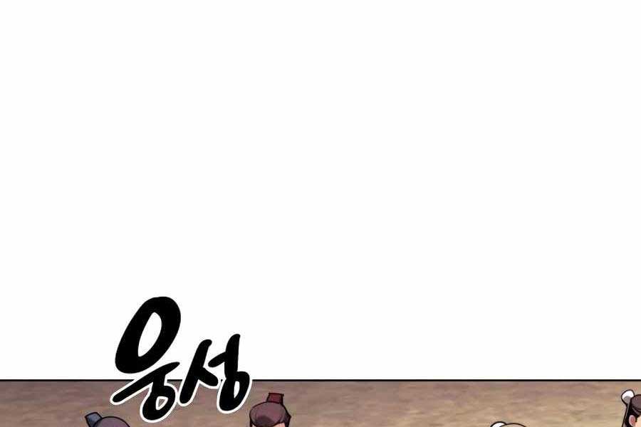 Chương 22 - Trang 95