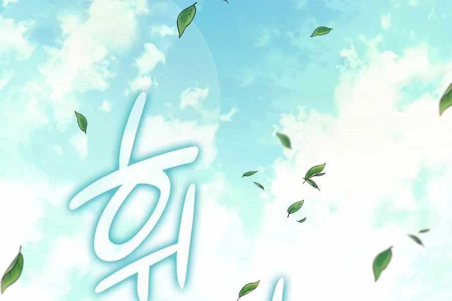 Chương 24 - Trang 207