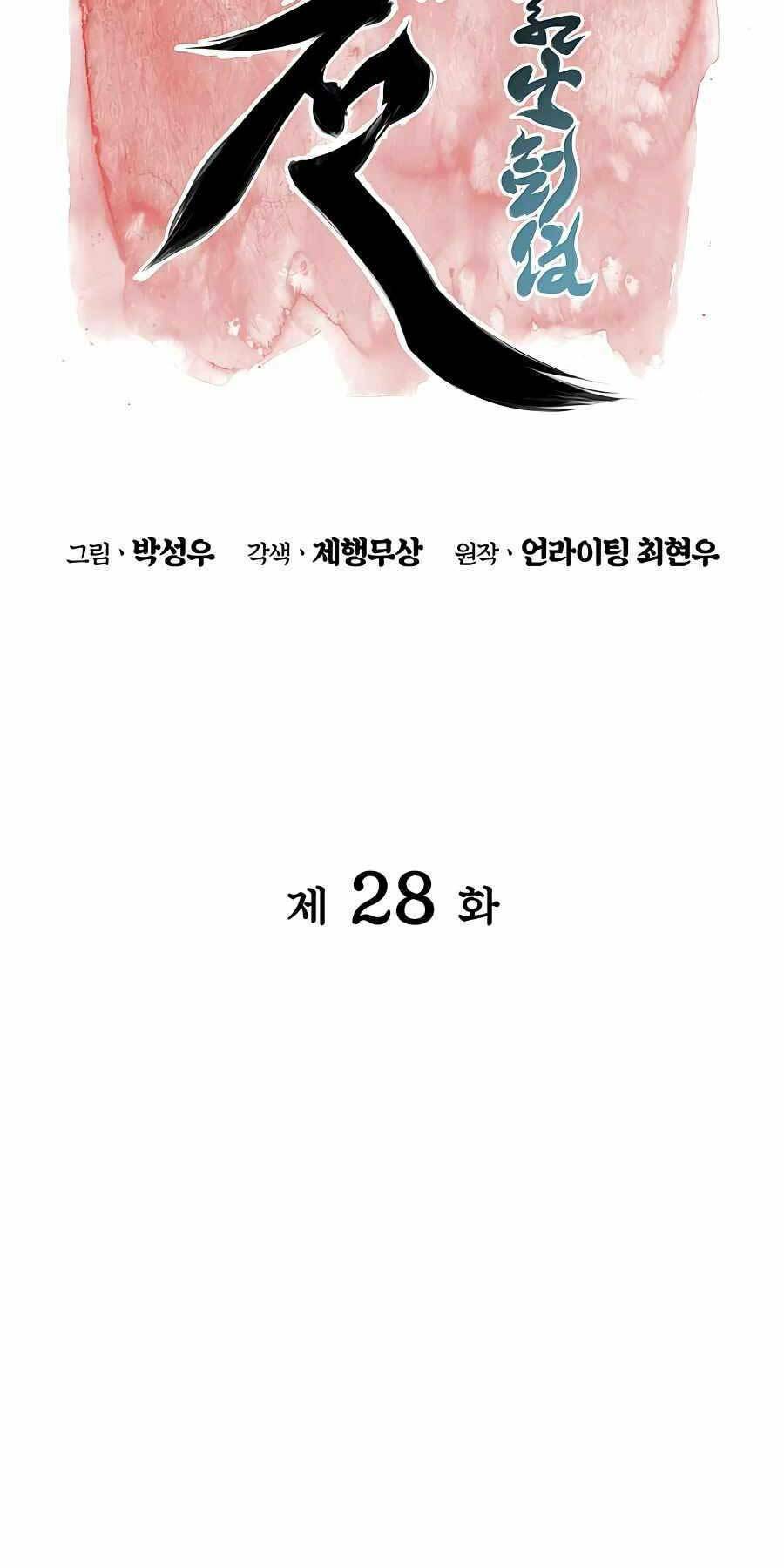 Chương 28 - Trang 12