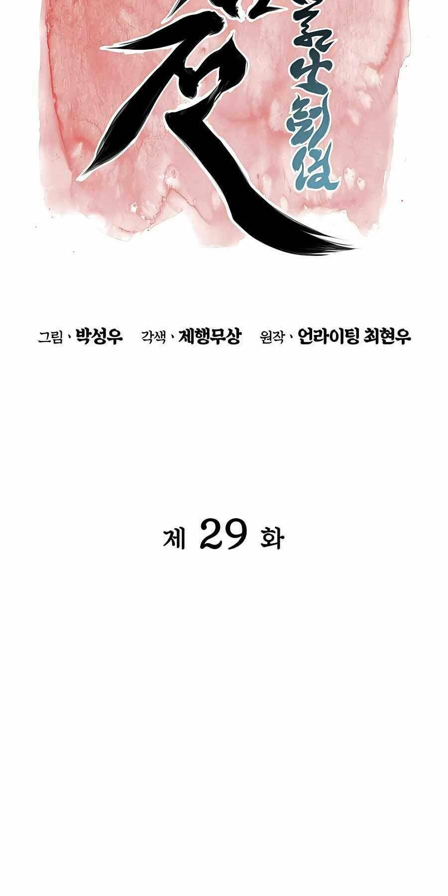 Chương 29 - Trang 18