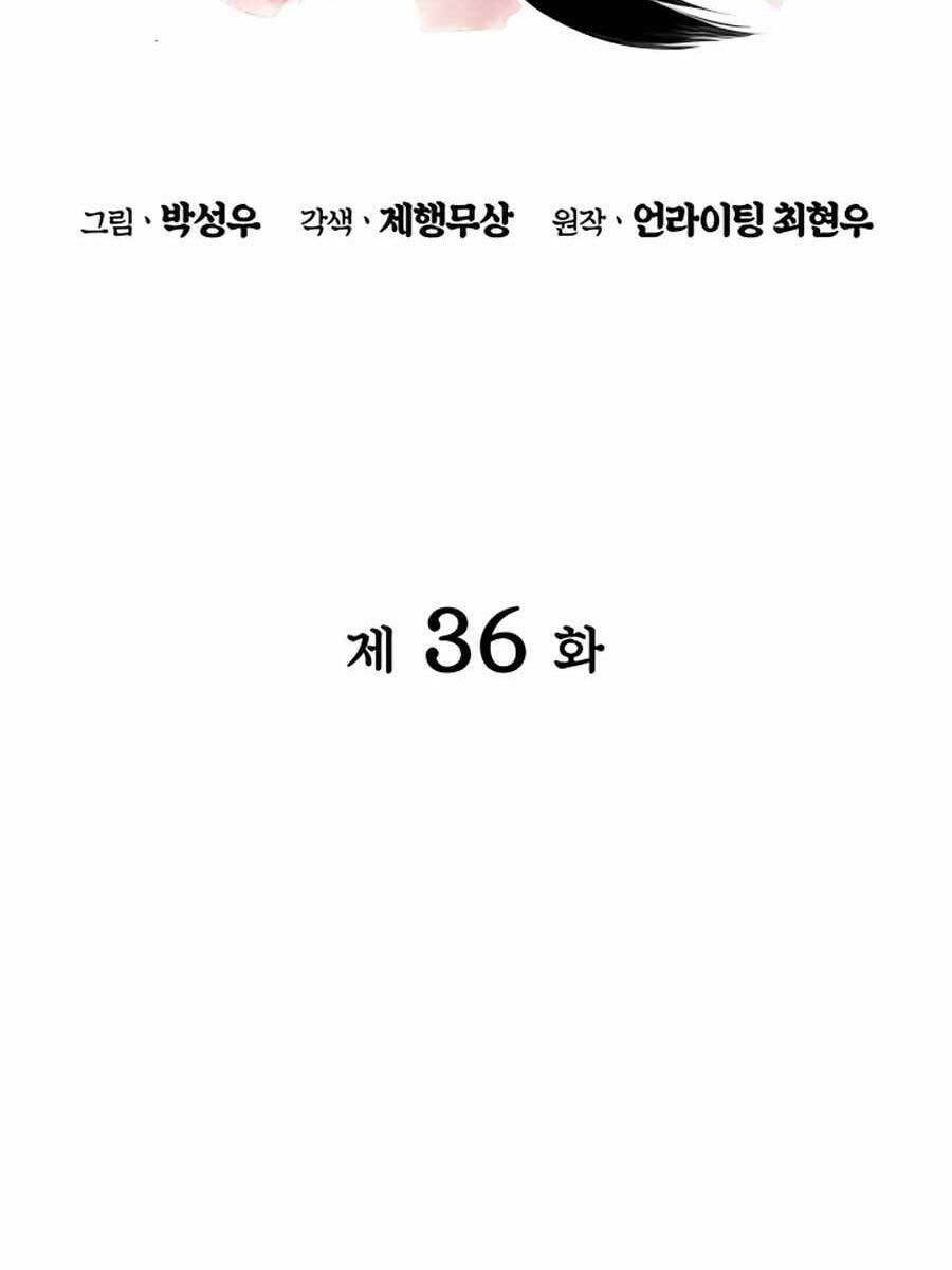 Chương 36 - Trang 32