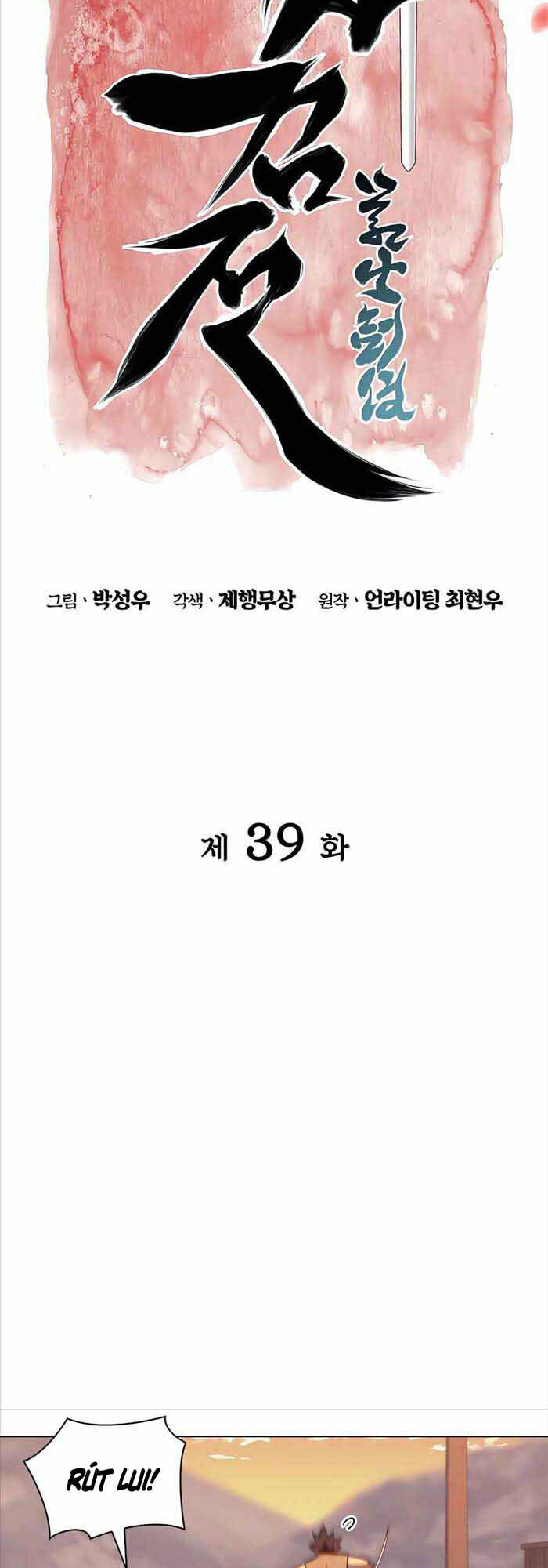 Chương 39 - Trang 11