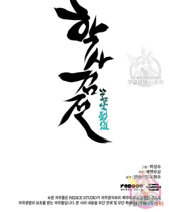 Chương 5 - Trang 143