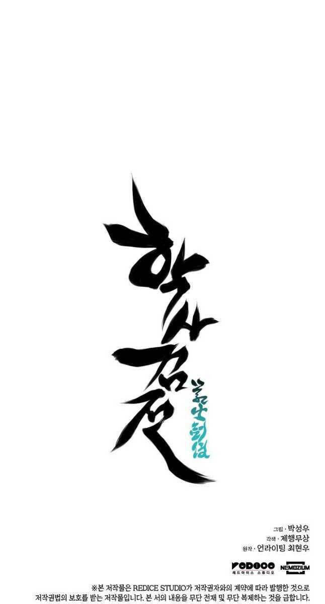Chương 56 - Trang 100