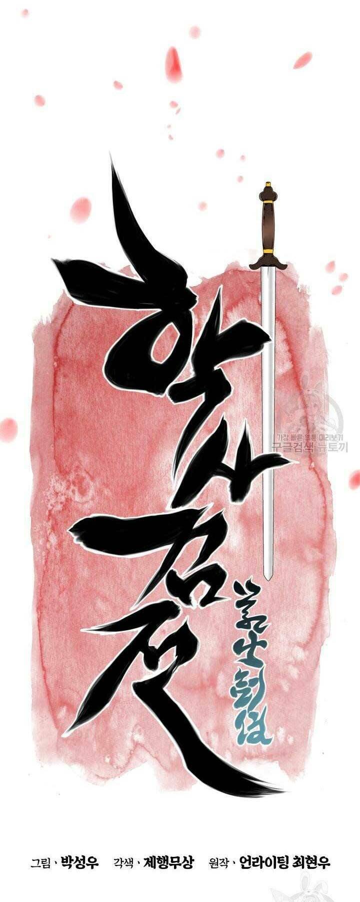 Chương 7 - Trang 12