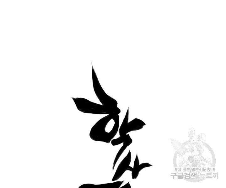 Chương 7 - Trang 226