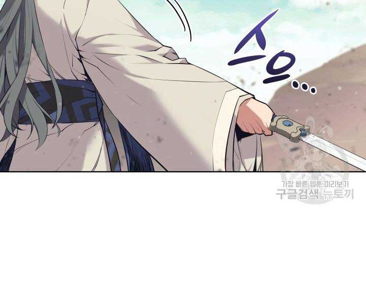 Chương 8 - Trang 110