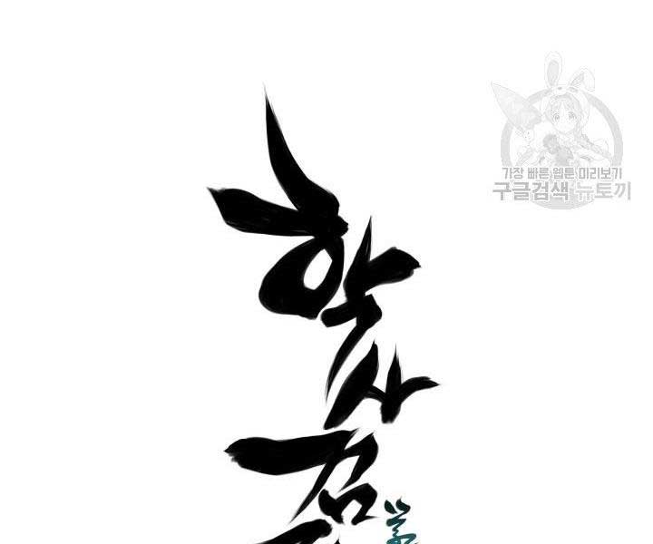Chương 8 - Trang 214