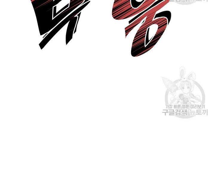 Chương 8 - Trang 84