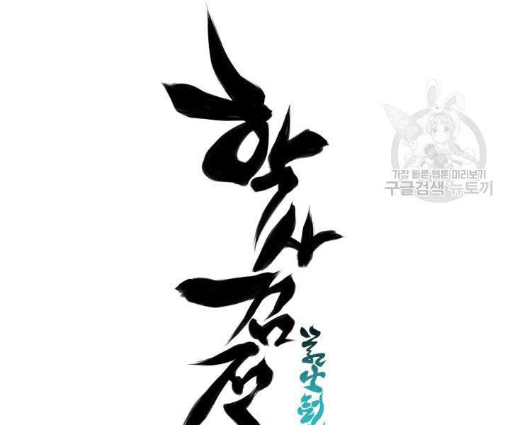 Chương 9 - Trang 239