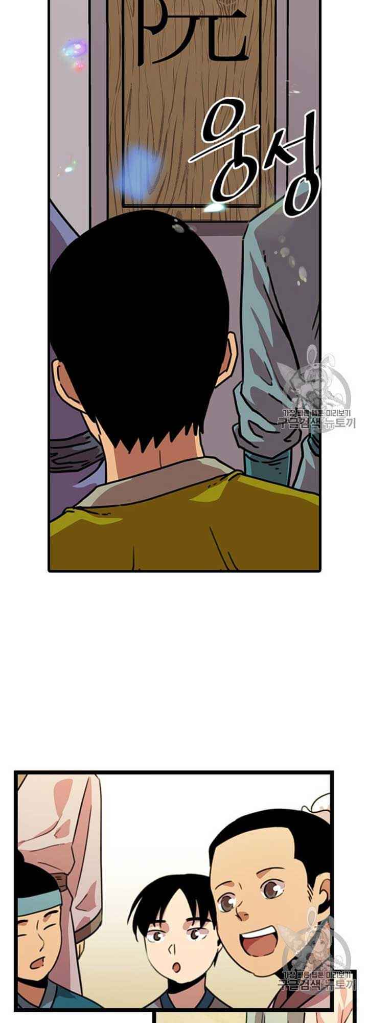 Chương 10 - Trang 62