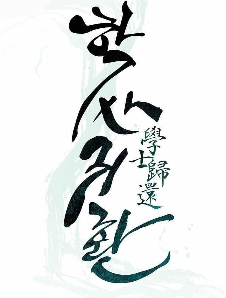 Chương 113 - Trang 31