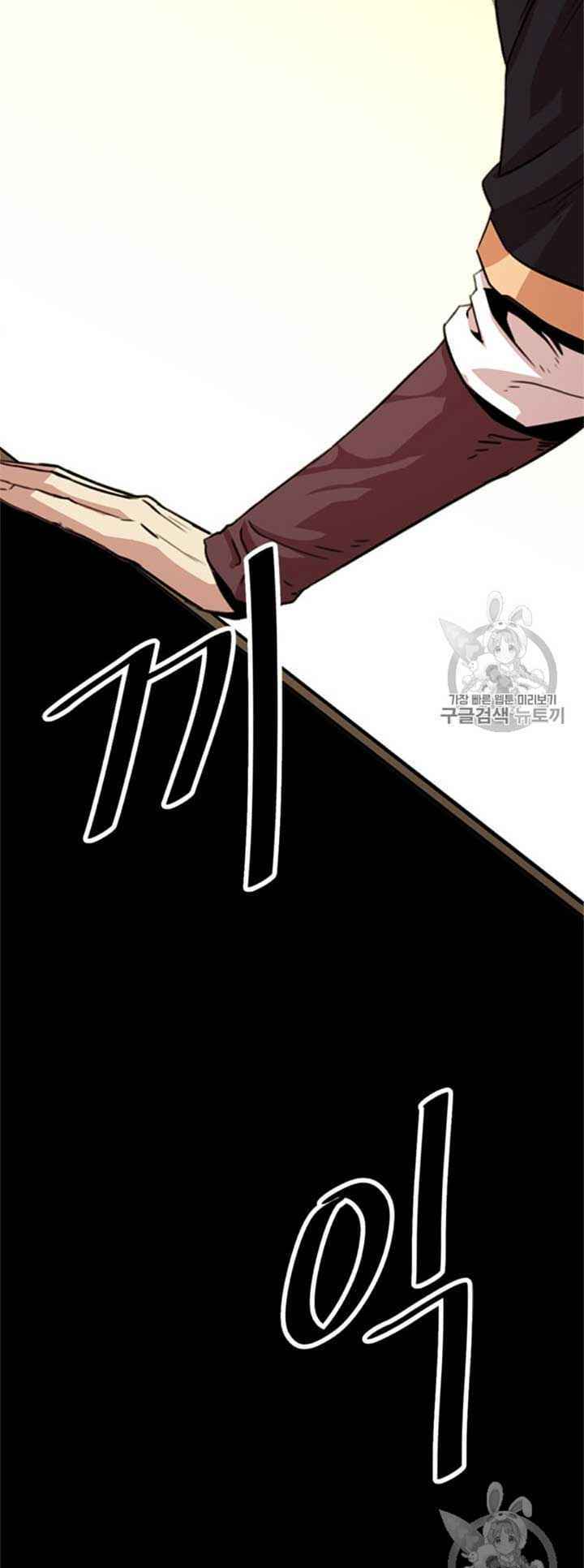 Chương 12 - Trang 9
