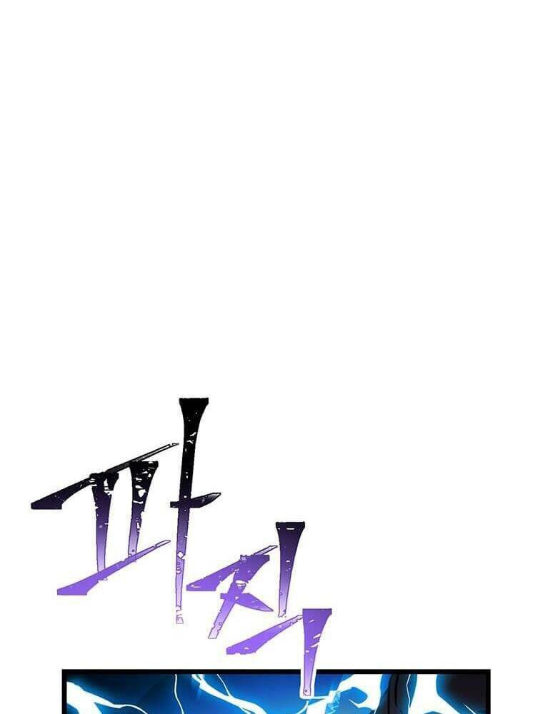 Chương 122 - Trang 104