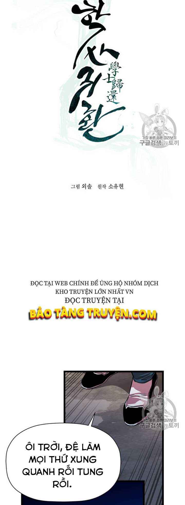 Chương 13 - Trang 20