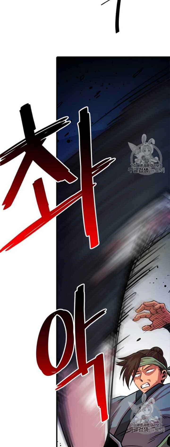 Chương 13 - Trang 10