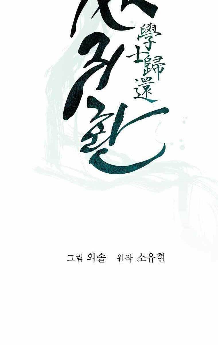 Chương 132 - Trang 9