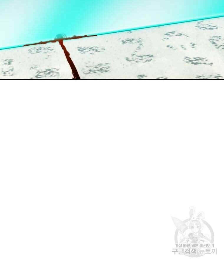 Chương 138 - Trang 3
