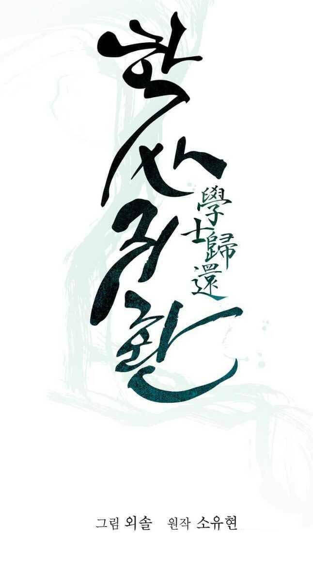 Chương 143 - Trang 22