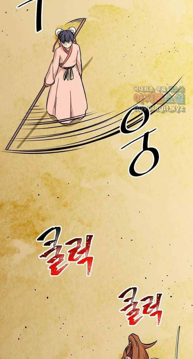 Chương 148 - Trang 4