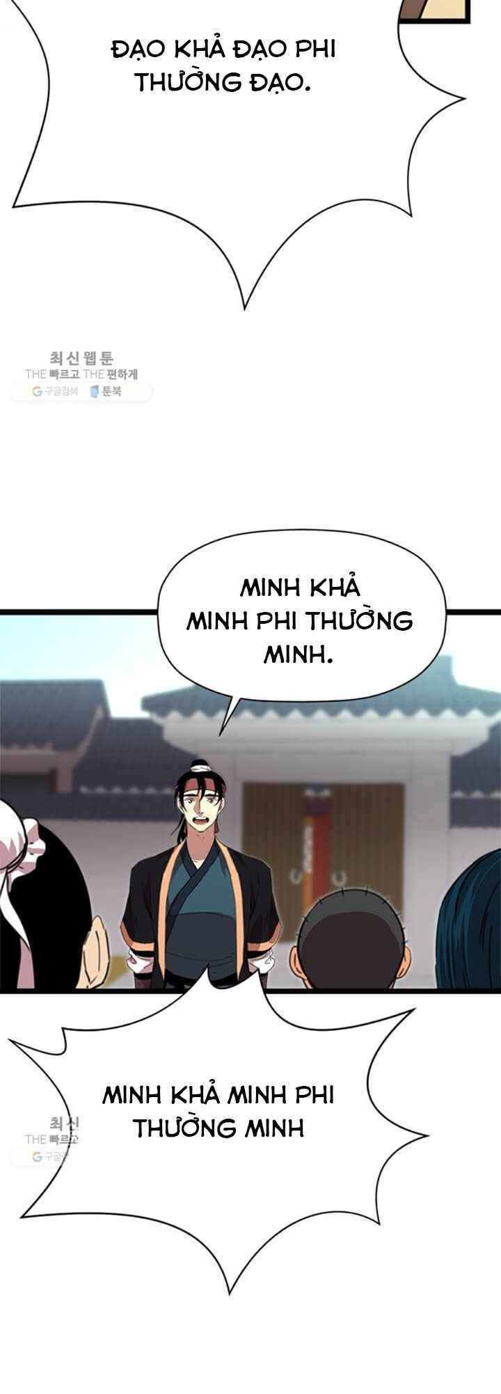 Chương 16 - Trang 7