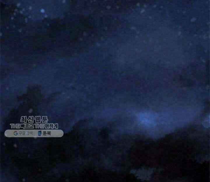 Chương 17 - Trang 1