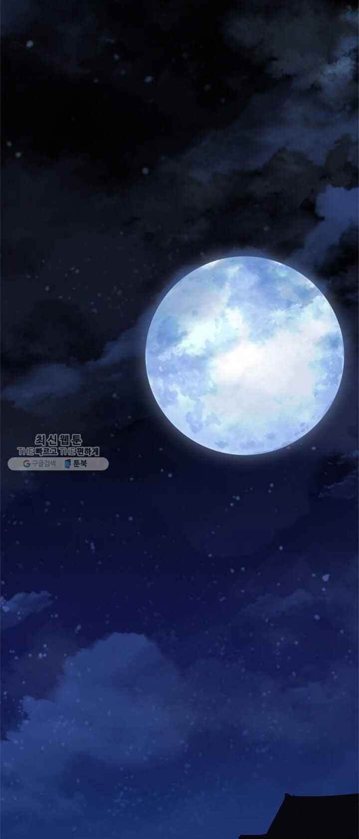 Chương 17 - Trang 2