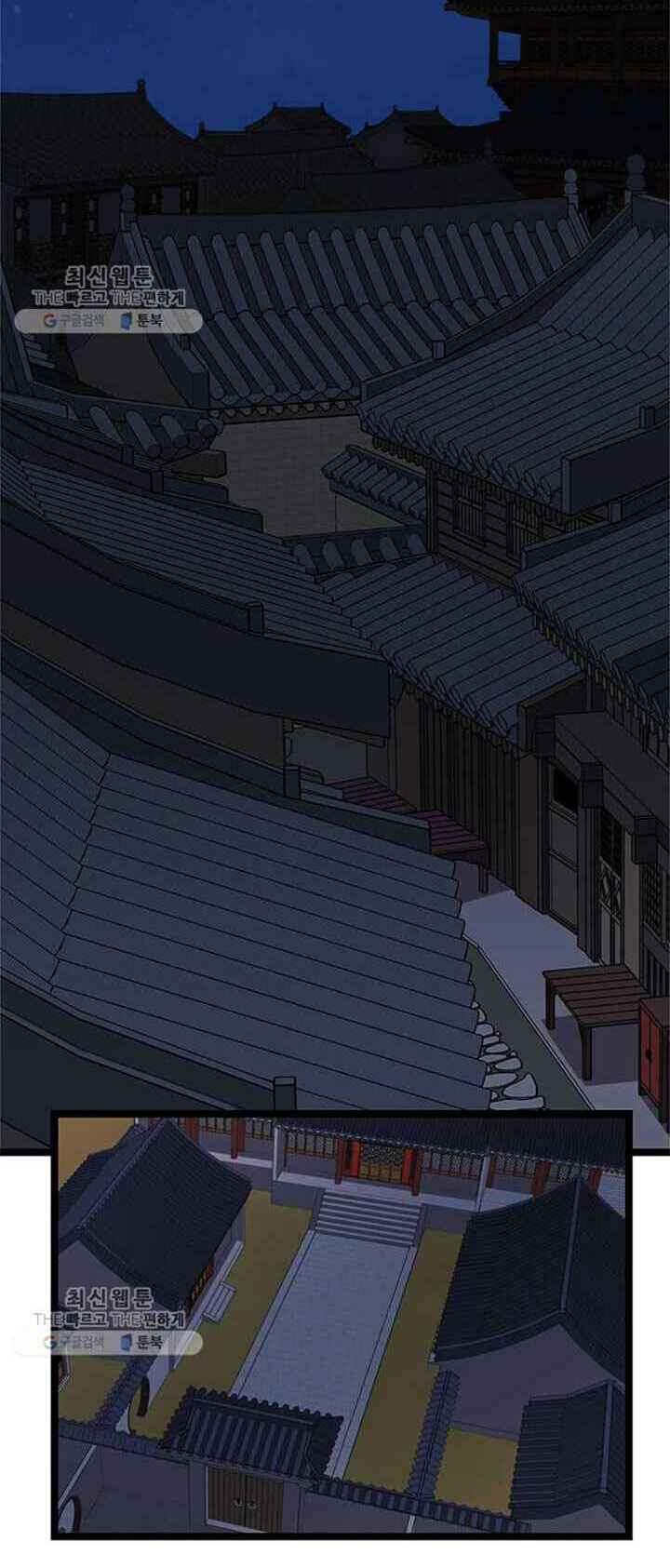 Chương 17 - Trang 3