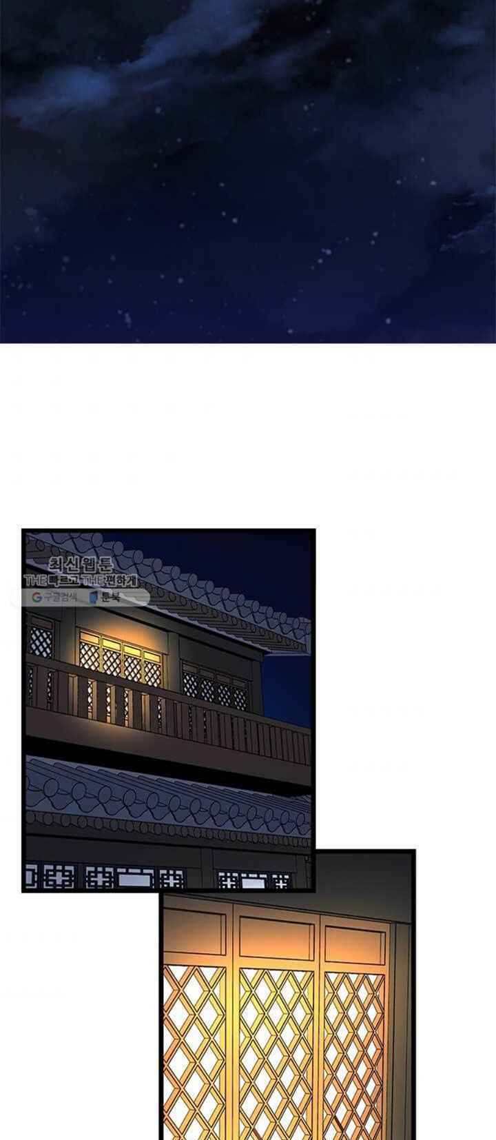 Chương 19 - Trang 2