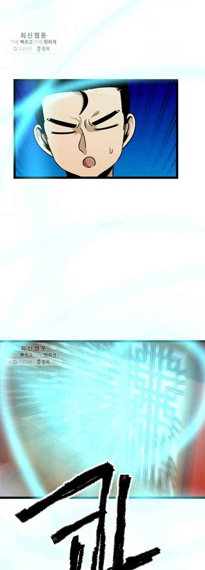 Chương 21 - Trang 43