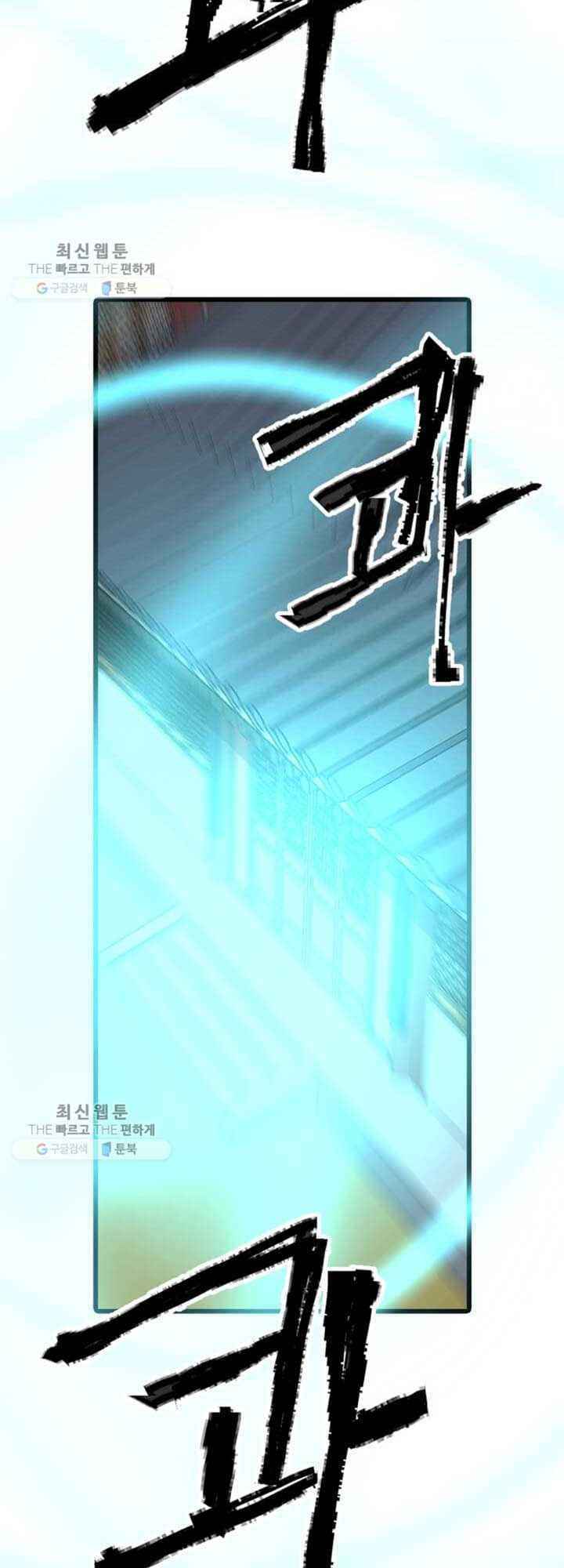 Chương 21 - Trang 44
