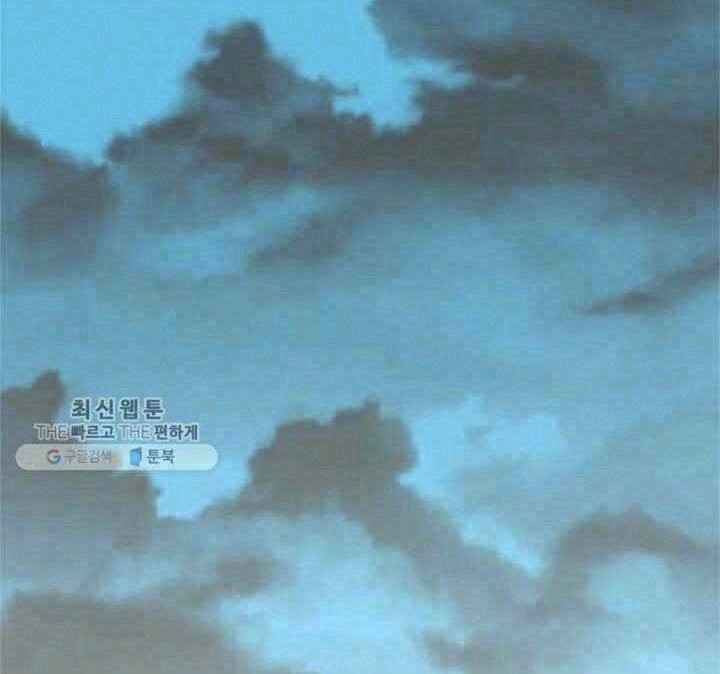 Chương 23 - Trang 1