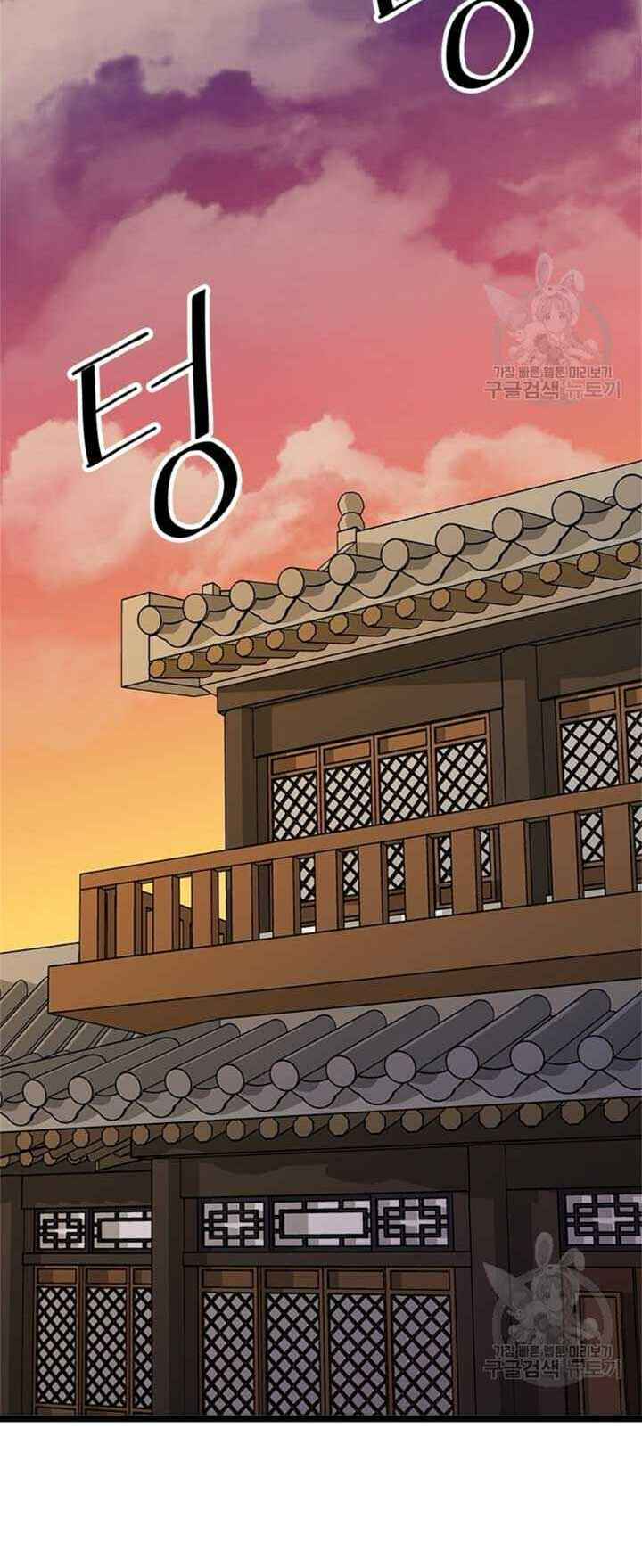 Chương 28 - Trang 37