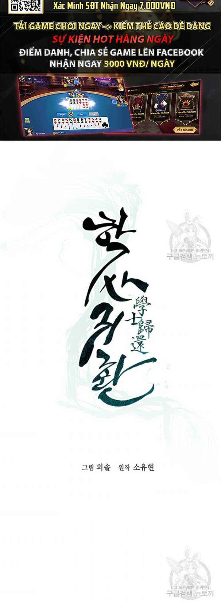 Chương 29 - Trang 7