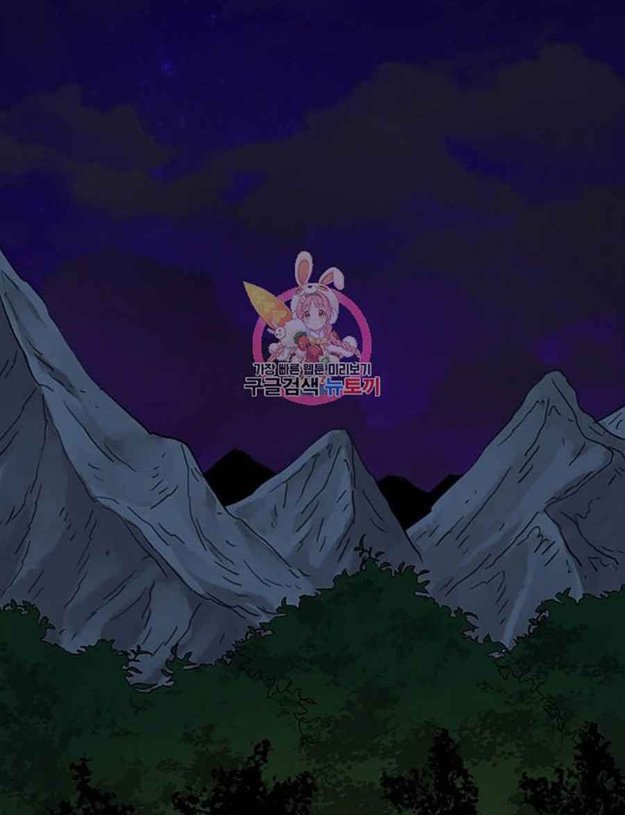 Chương 37 - Trang 1