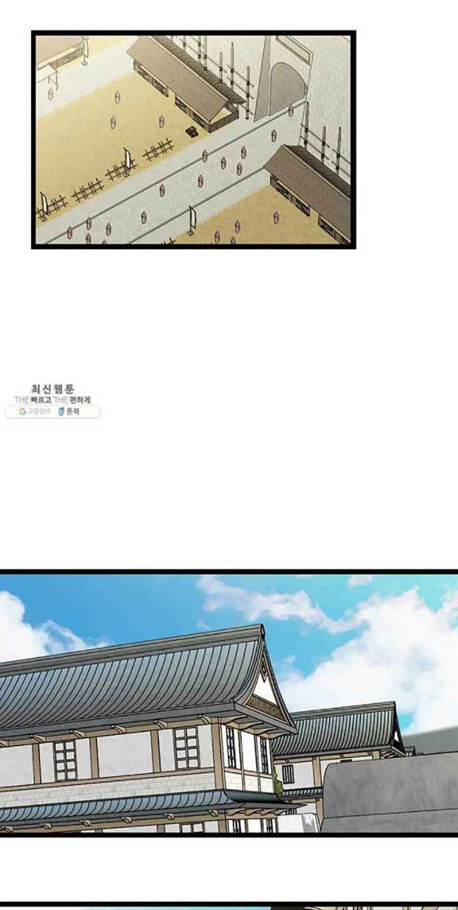 Chương 42 - Trang 22