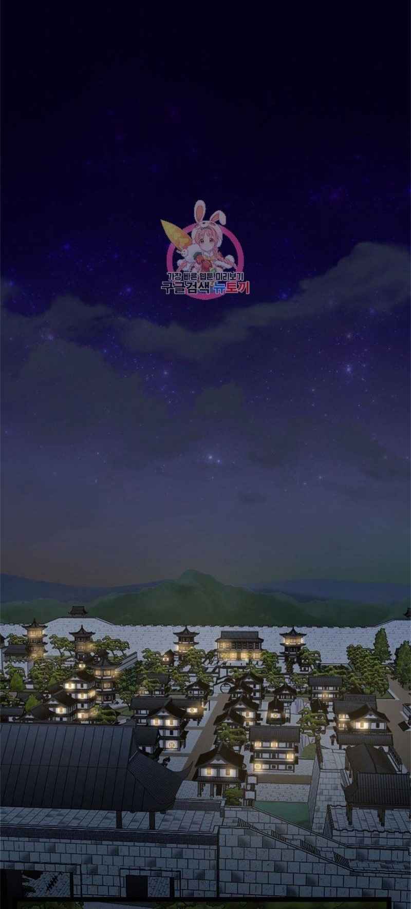Chương 48 - Trang 1