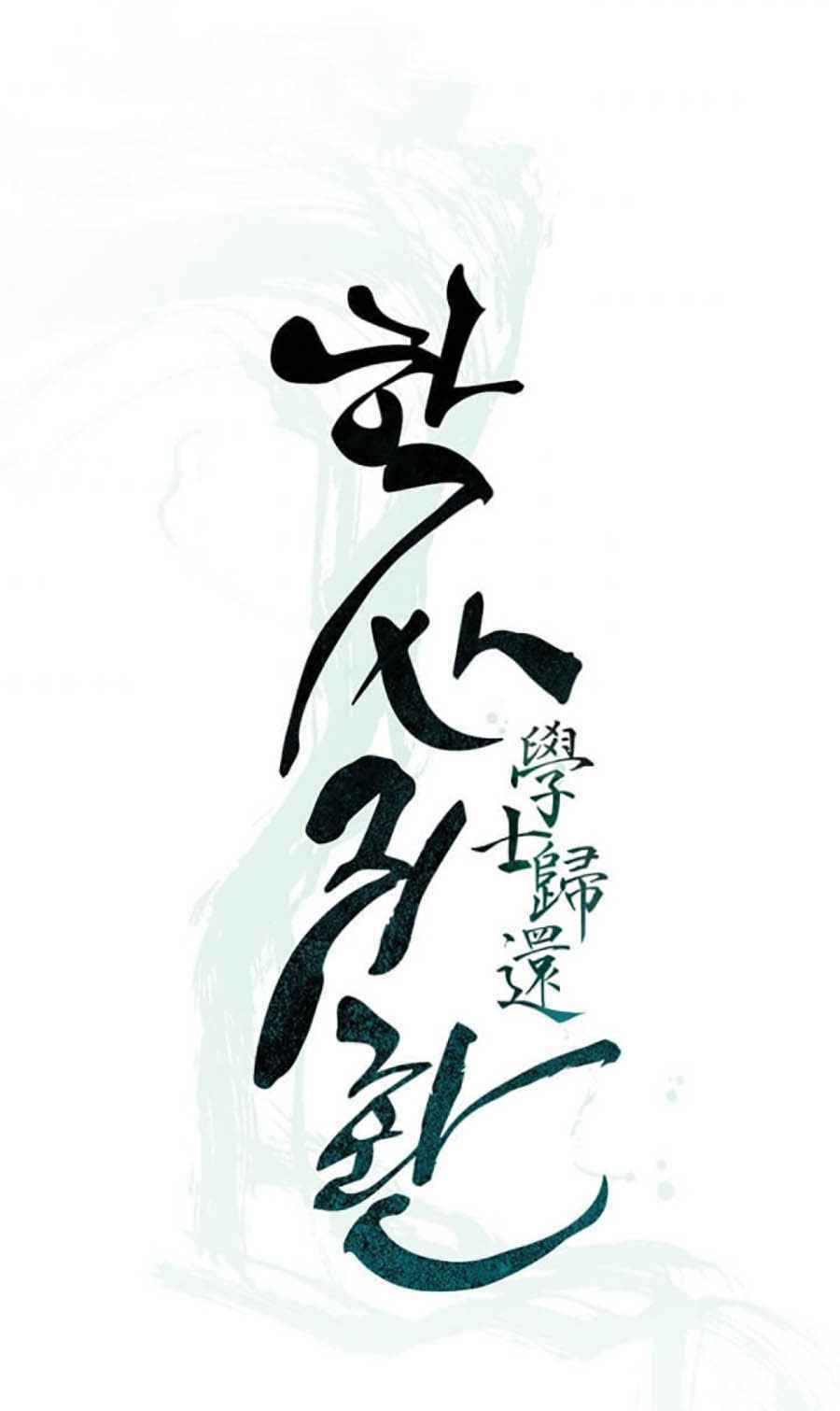 Chương 49 - Trang 11