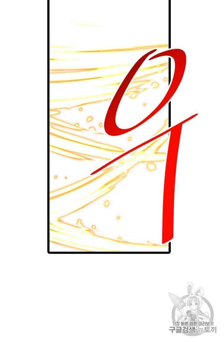 Chương 5 - Trang 26