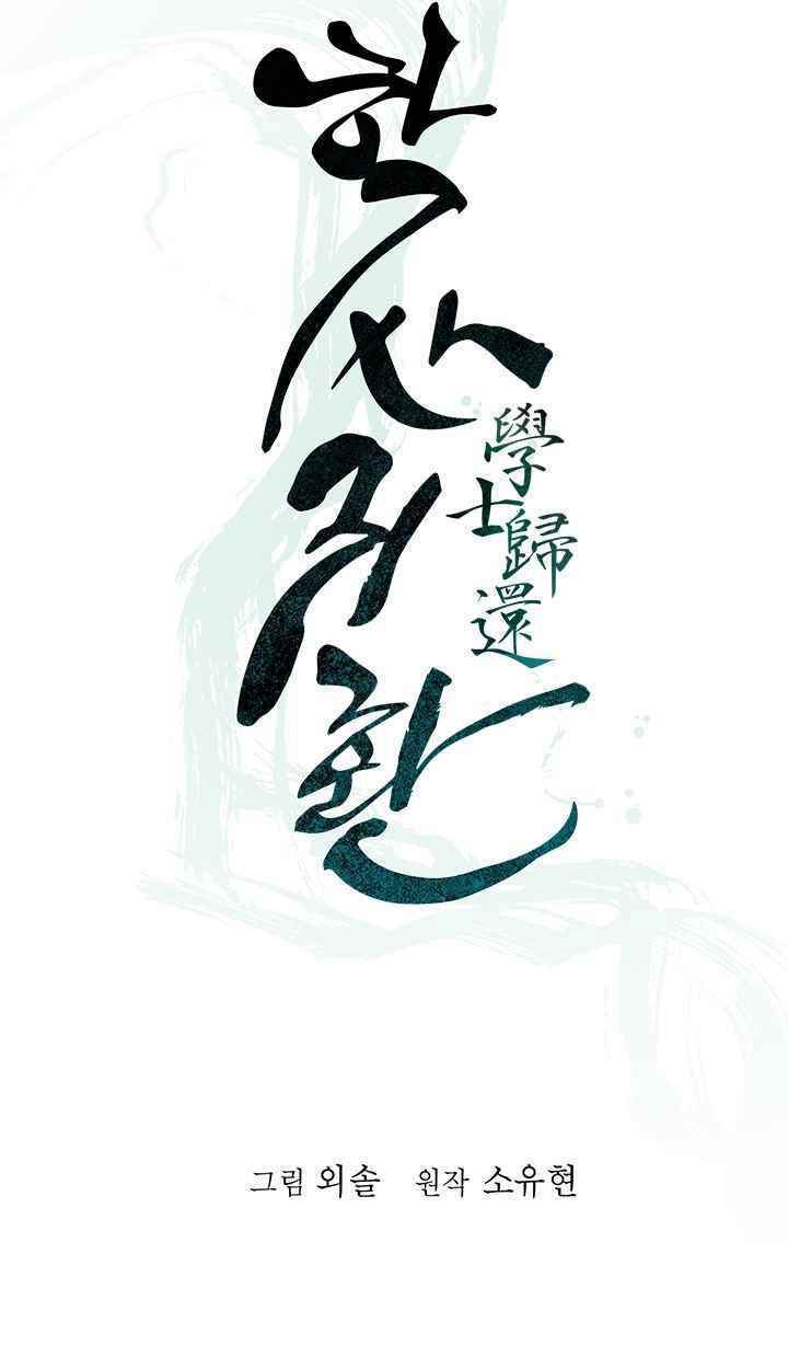 Chương 52 - Trang 25