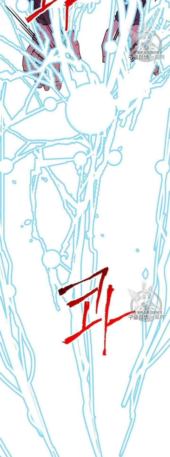 Chương 6 - Trang 111