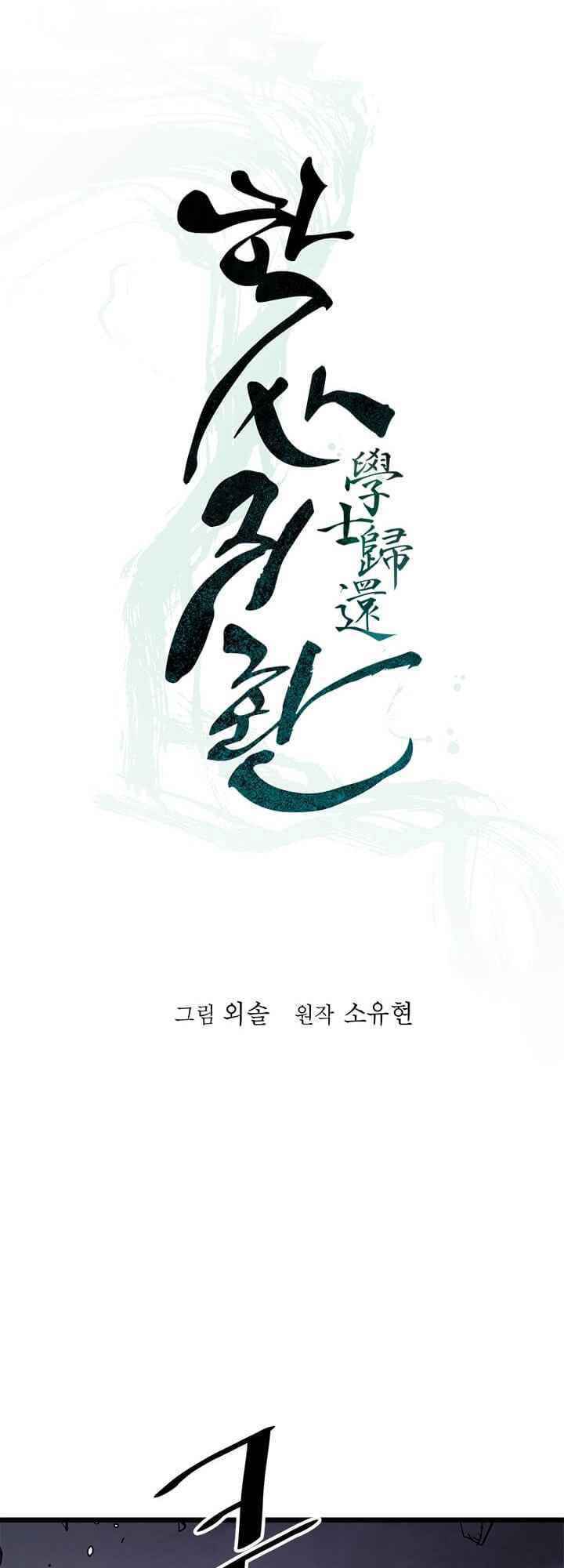 Chương 61 - Trang 11