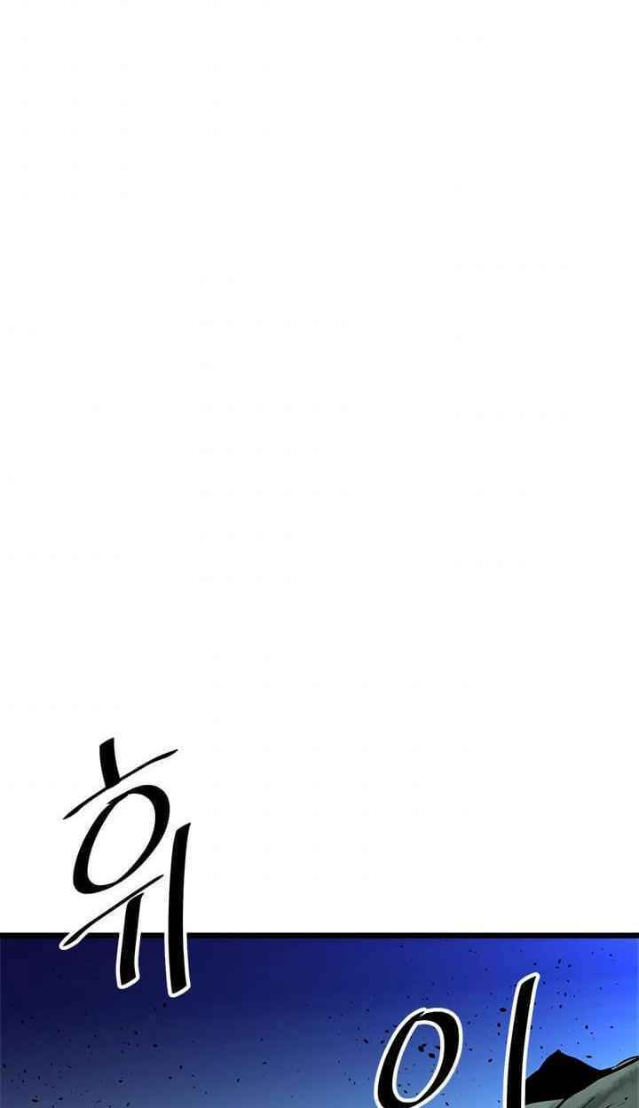 Chương 65 - Trang 49