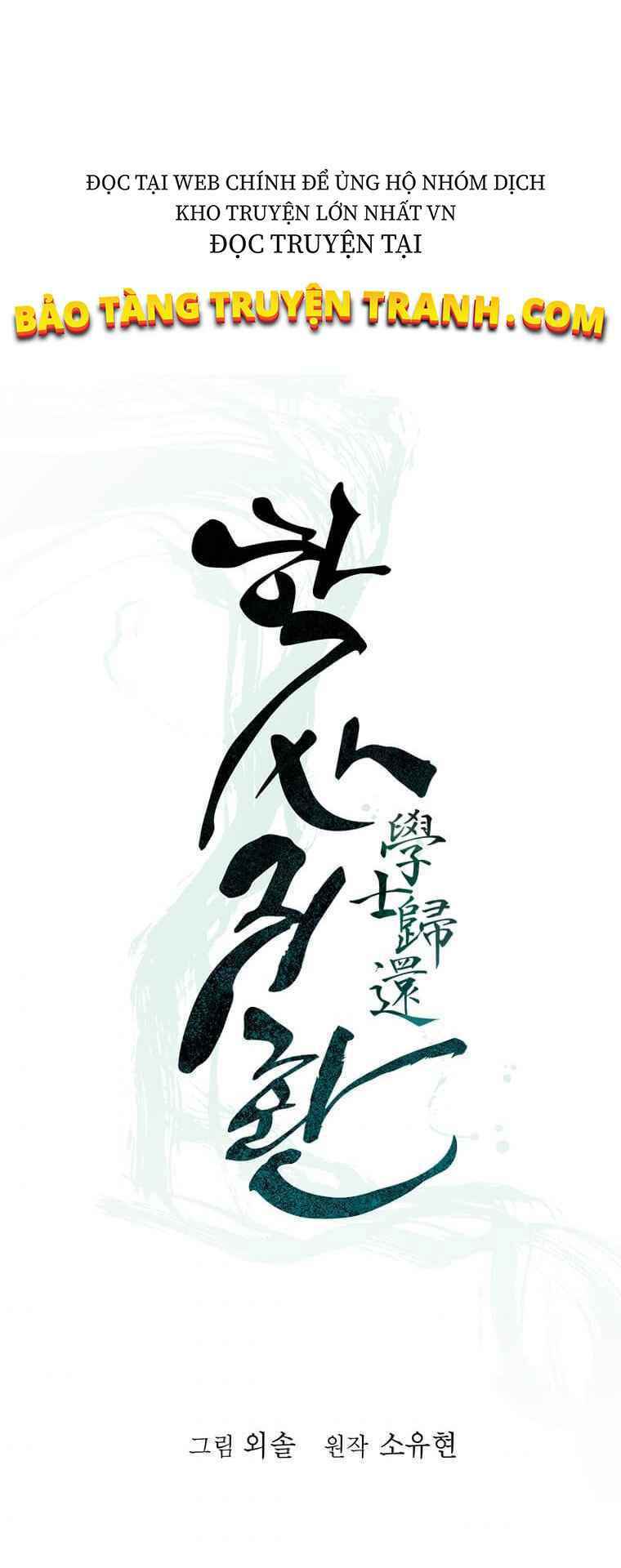 Chương 73 - Trang 18